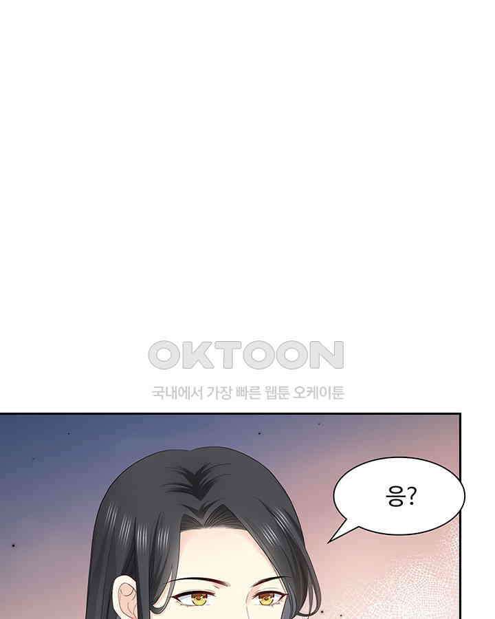 차가운 빛이 태양을 만난 것처럼 398화 6