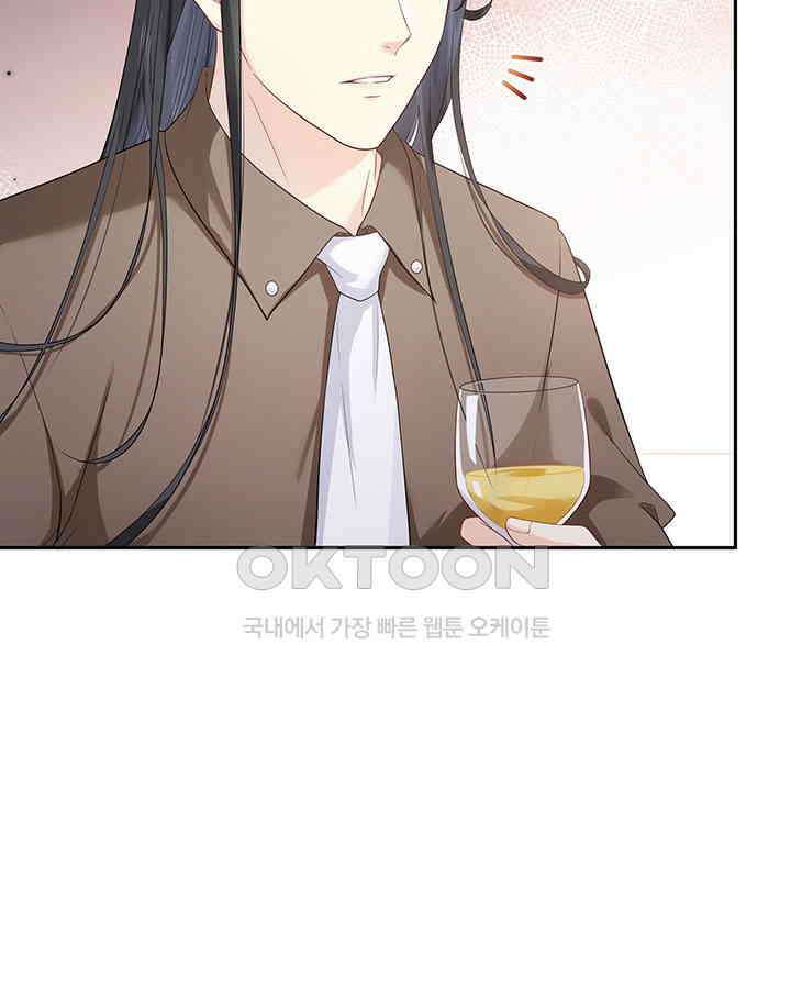 차가운 빛이 태양을 만난 것처럼 398화 7