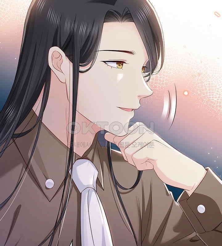 차가운 빛이 태양을 만난 것처럼 398화 13