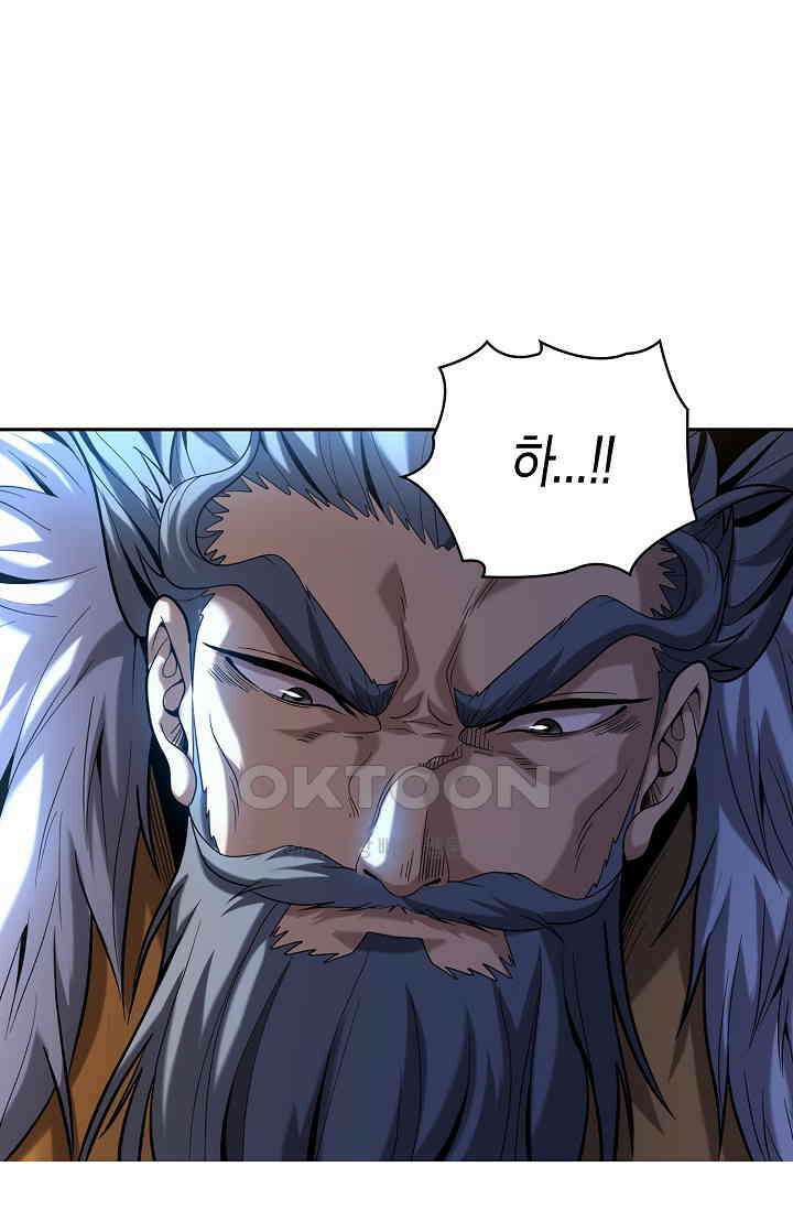 천재 장로 제자수련기 24화 49