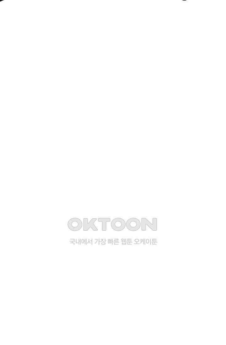 천재 장로 제자수련기 24화 98