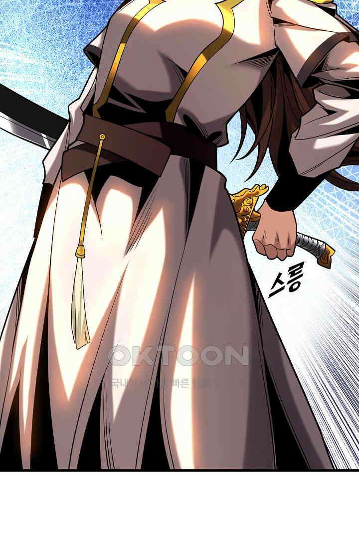 천재 장로 제자수련기 34화 6