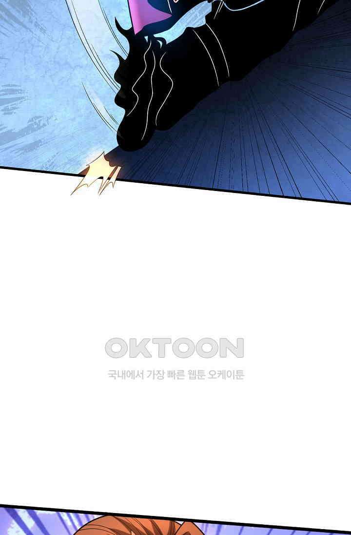 천재 장로 제자수련기 34화 24