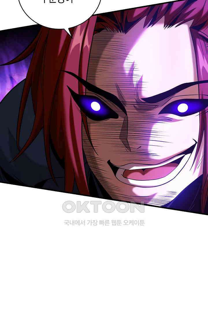 천재 장로 제자수련기 34화 49