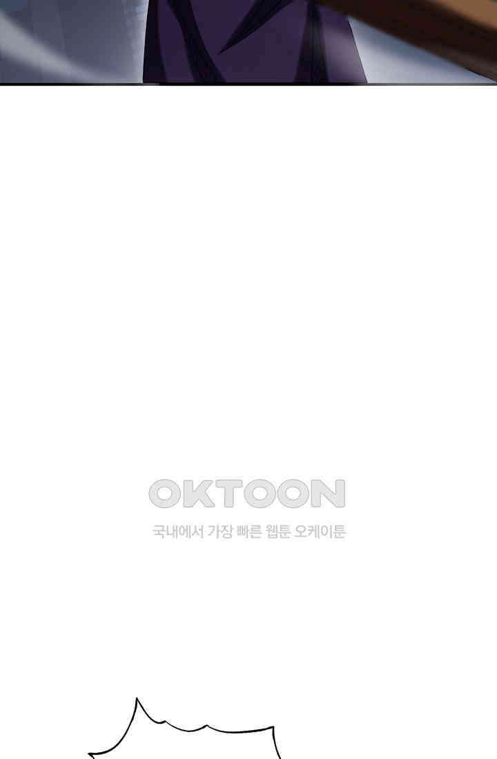 천재 장로 제자수련기 44화 28