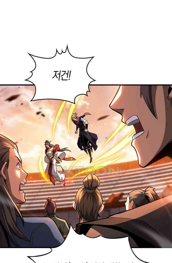 천재 장로 제자수련기 44화 49