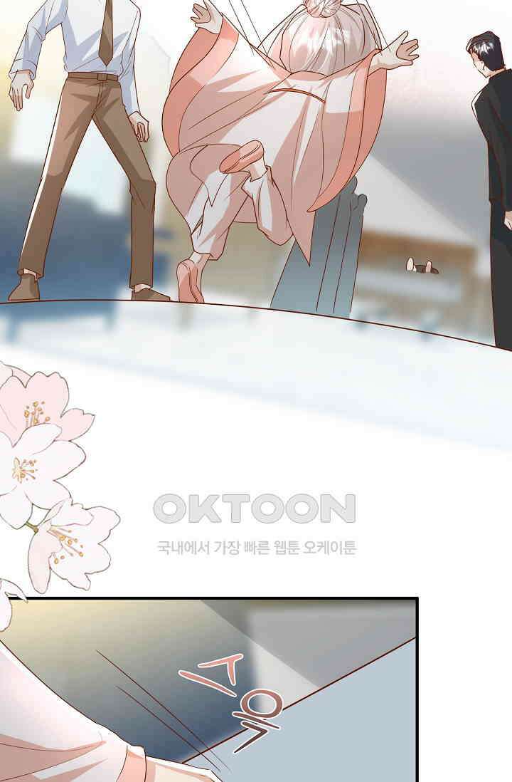 귀여운 아기 소녀는 천재 도사 : 4살이라고 얕보면 곤란해요! 60화 5