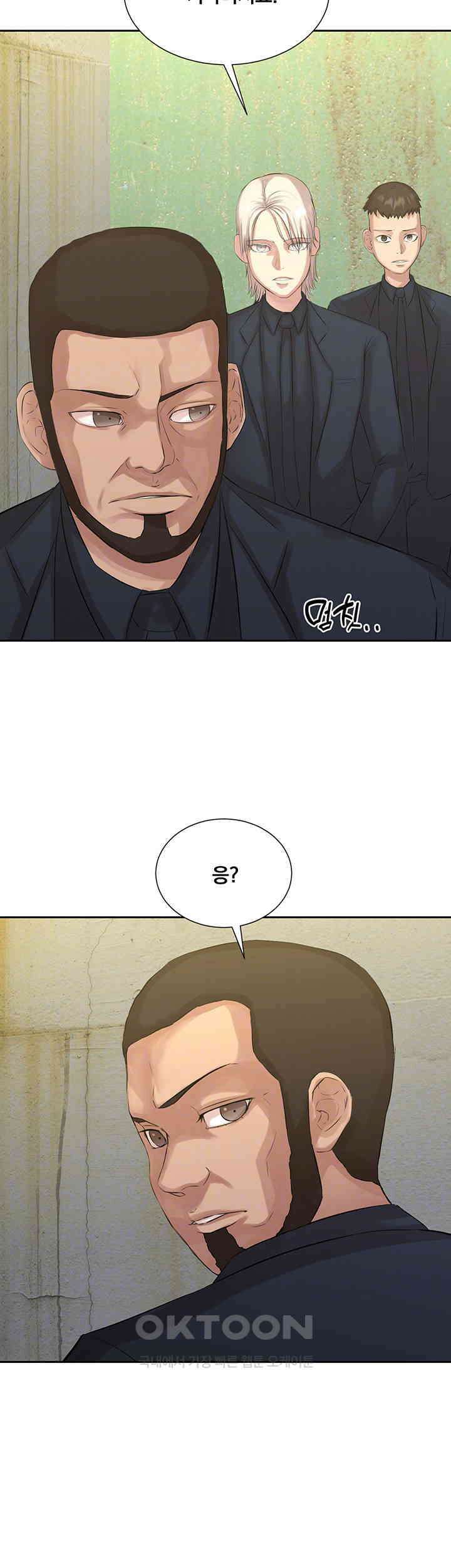 밤이 되었습니다 안드로이드는 고개를 들어주세요 제13화 - 죄수의 딜레마 6