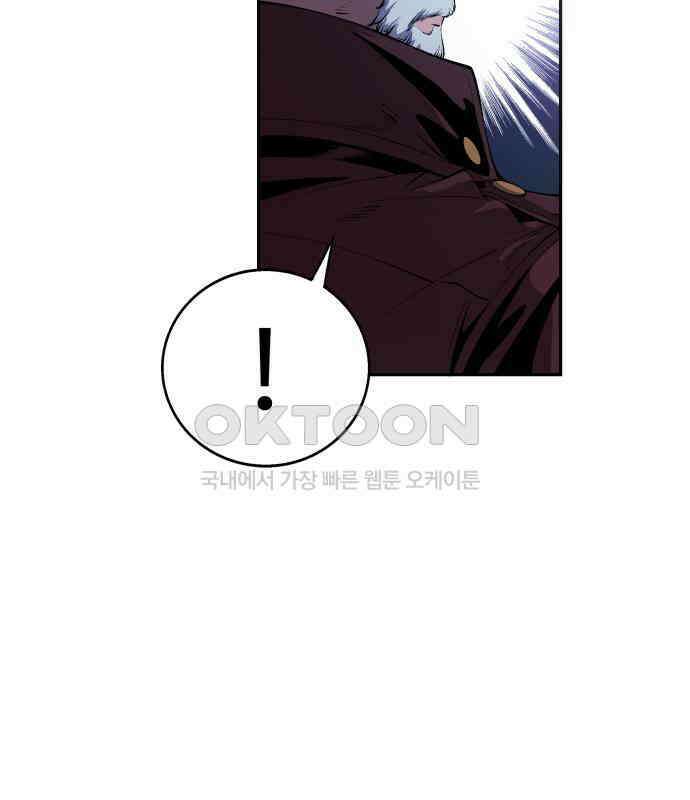우투리: THE LEGACY 36화 9