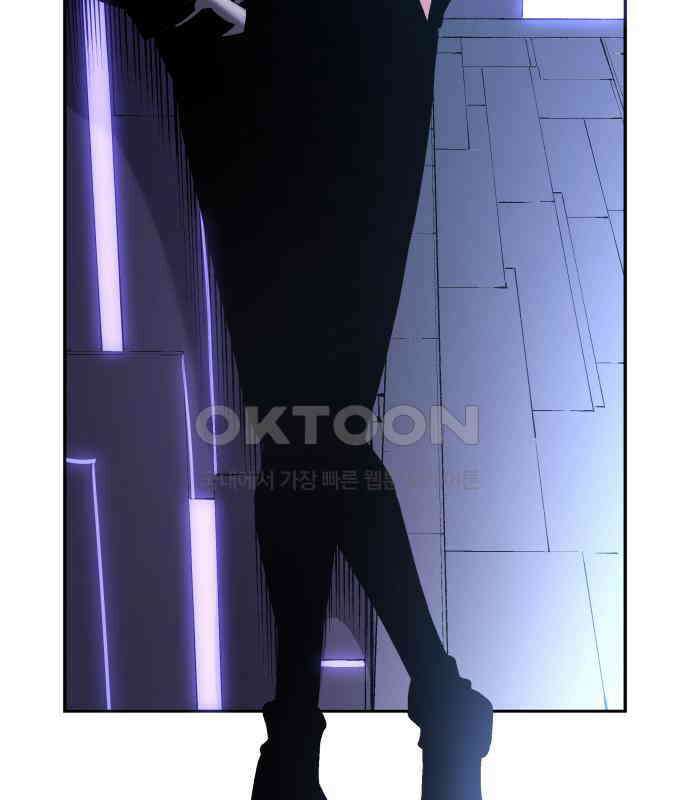 우투리: THE LEGACY 36화 11
