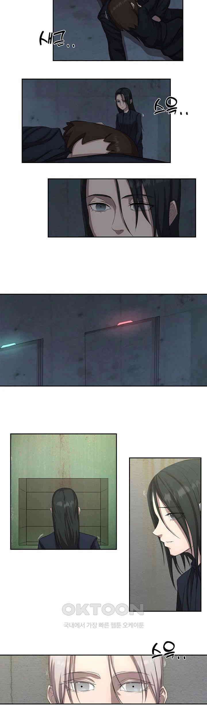 밤이 되었습니다 안드로이드는 고개를 들어주세요 제38화 - 지키지 못한 약속 5