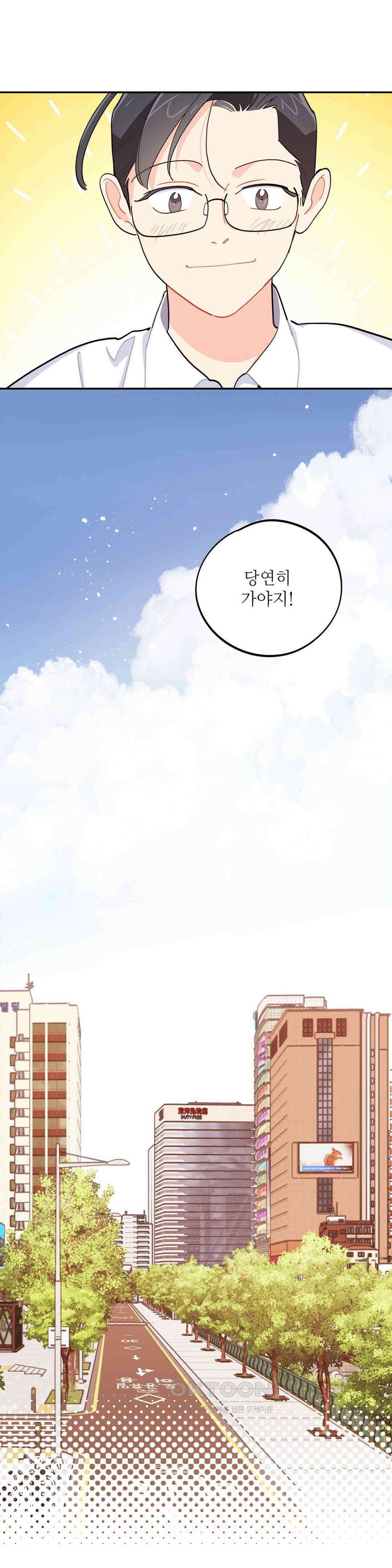 도둑의 별 50화 3