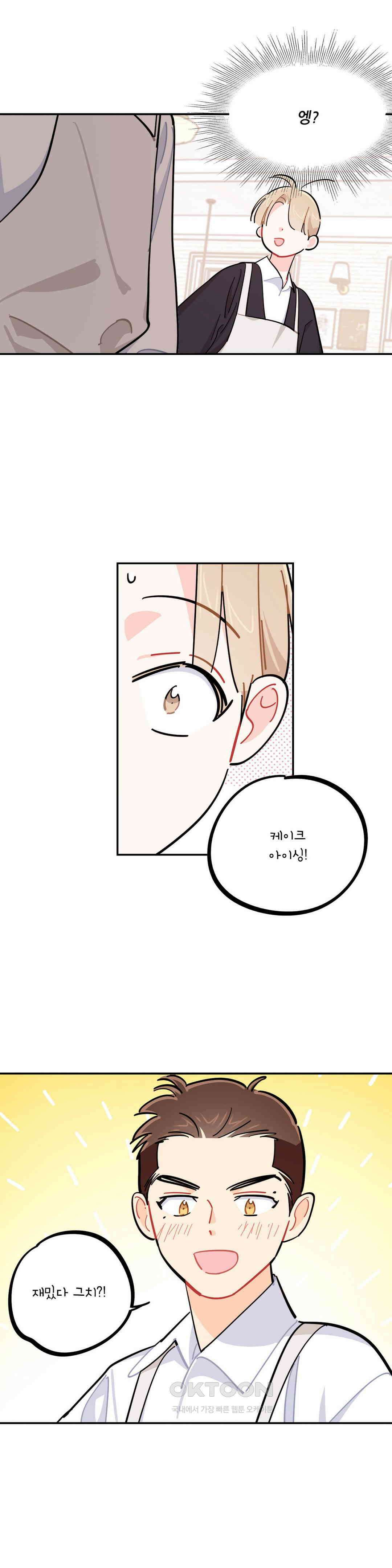 도둑의 별 62화 18