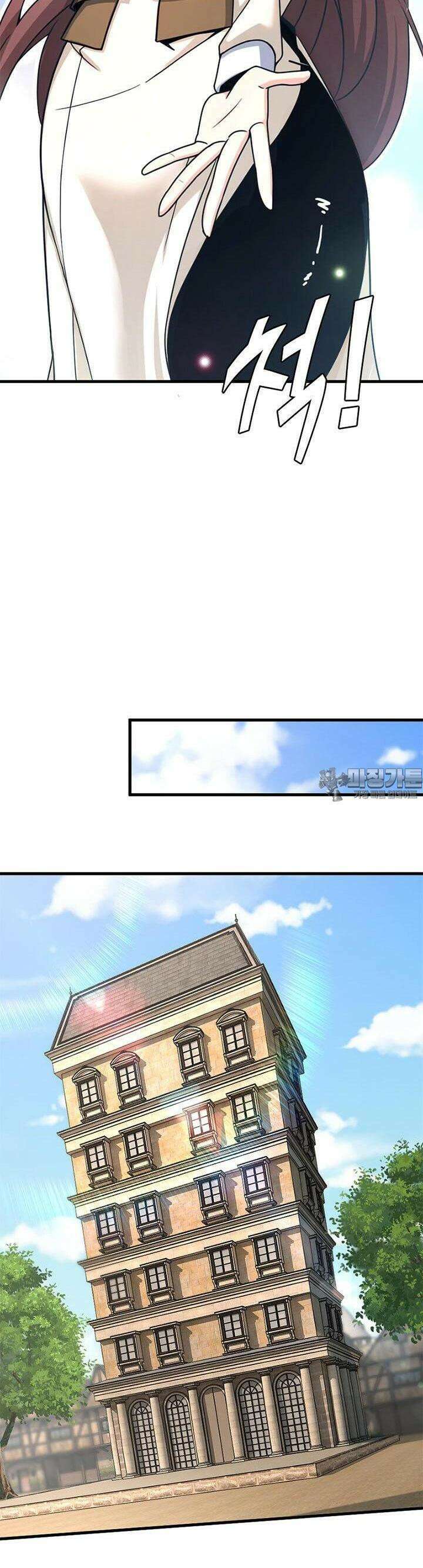 마녀를 지켜라 523화 14