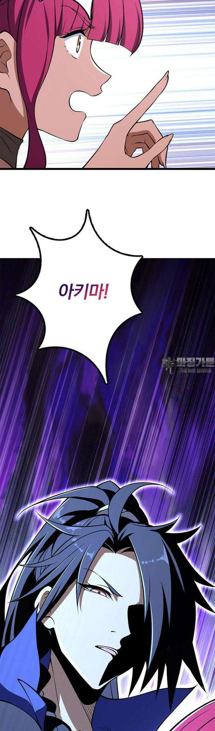 마녀를 지켜라 523화 28