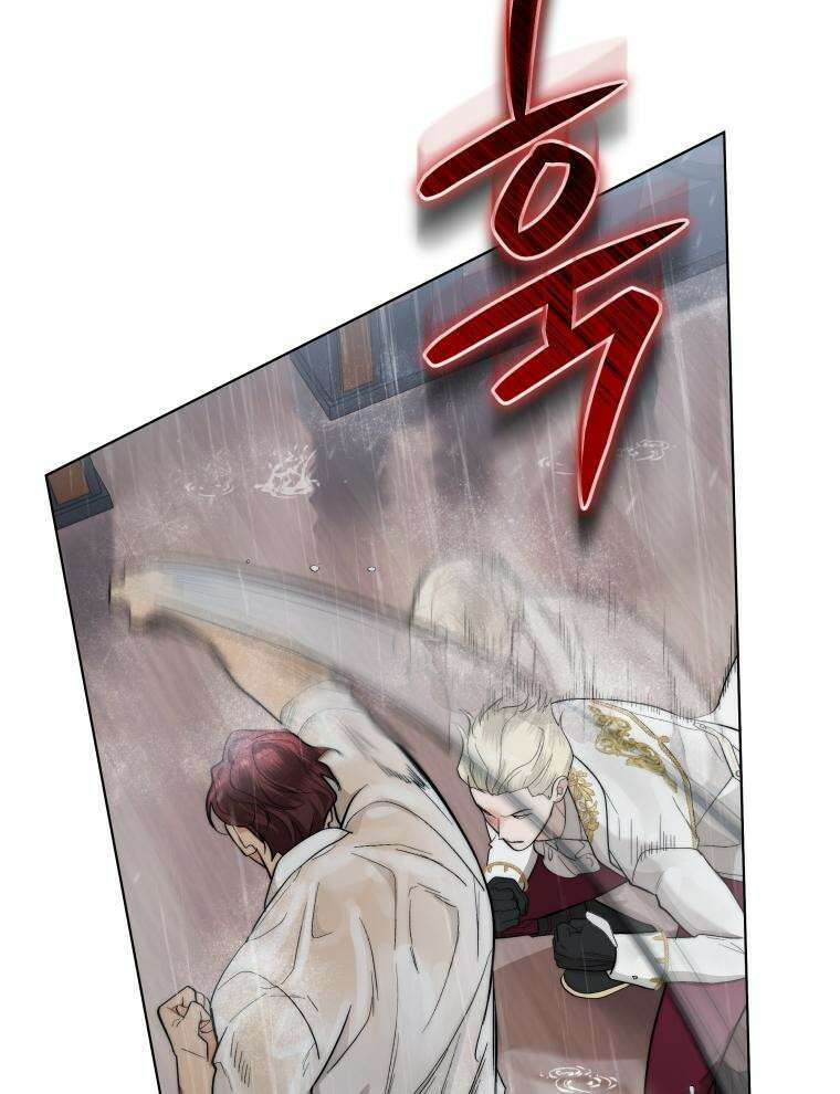 바다새와 늑대 13화 13
