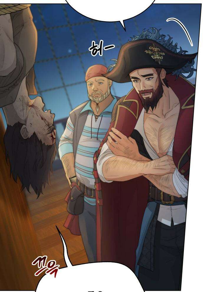 바다새와 늑대 17화 16