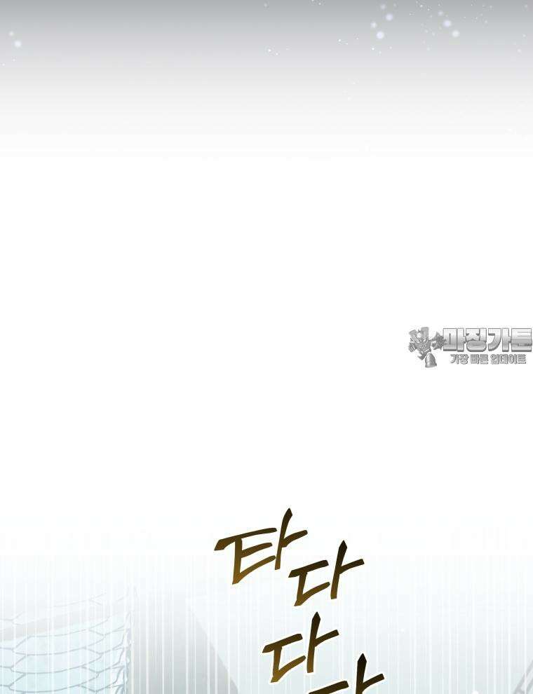 바다새와 늑대 32화 18