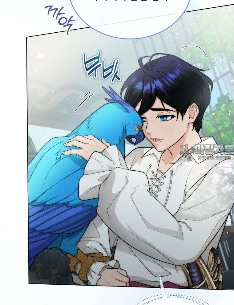 바다새와 늑대 32화 27