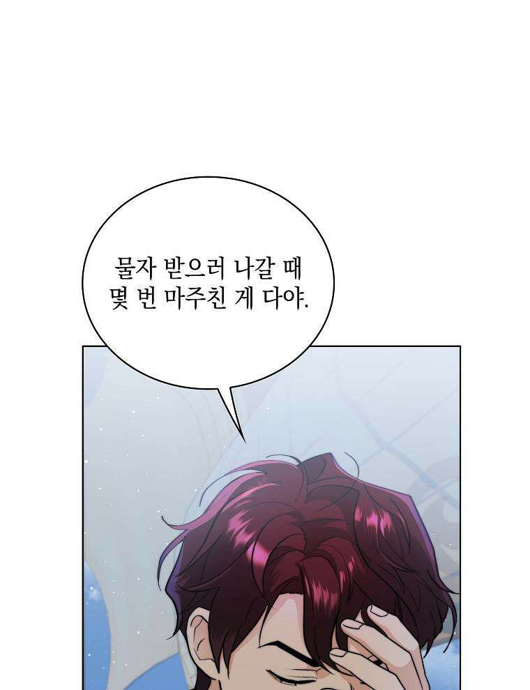 바다새와 늑대 35화 17