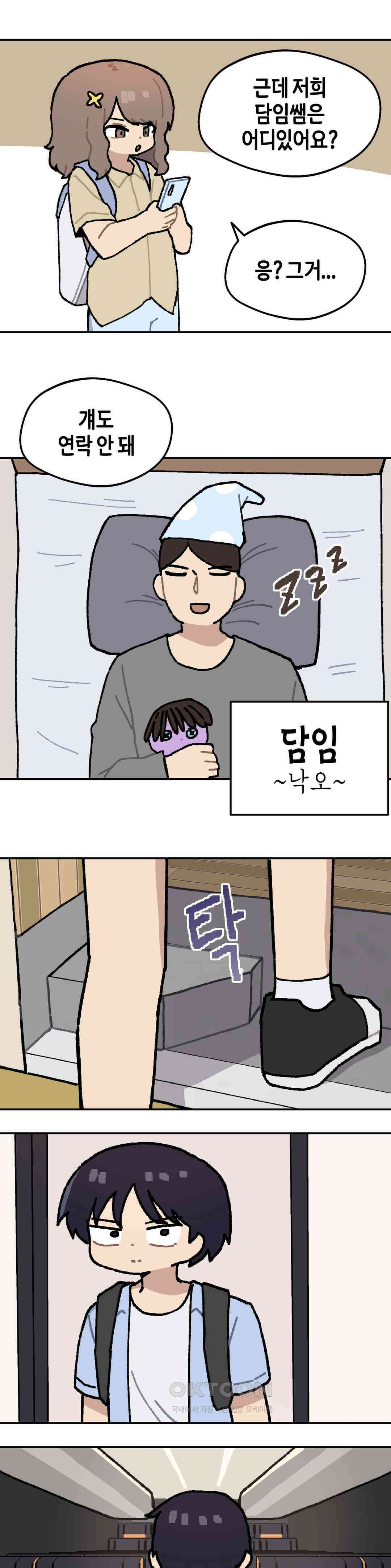 이림이야기 출발 11