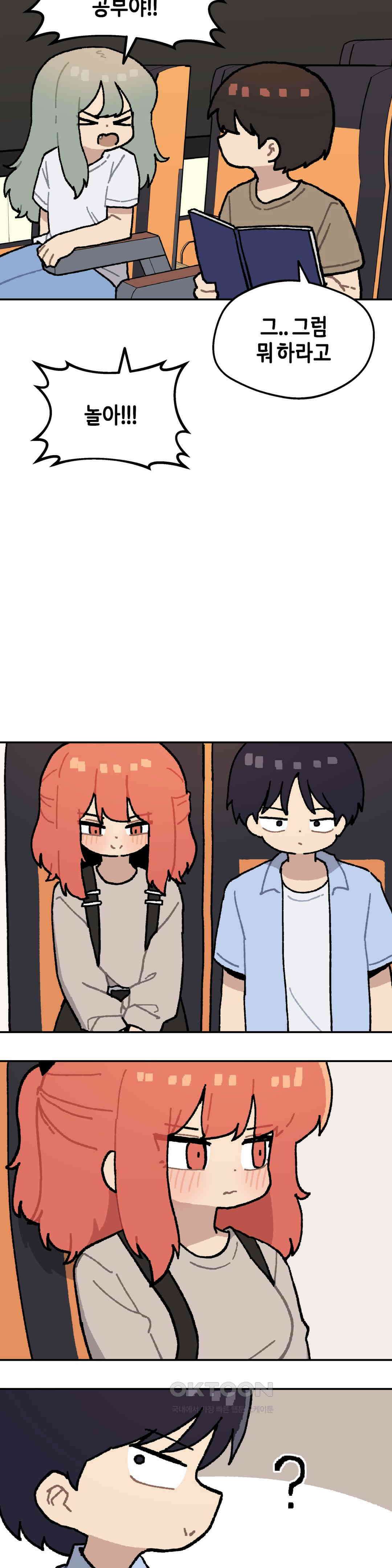 이림이야기 출발 16