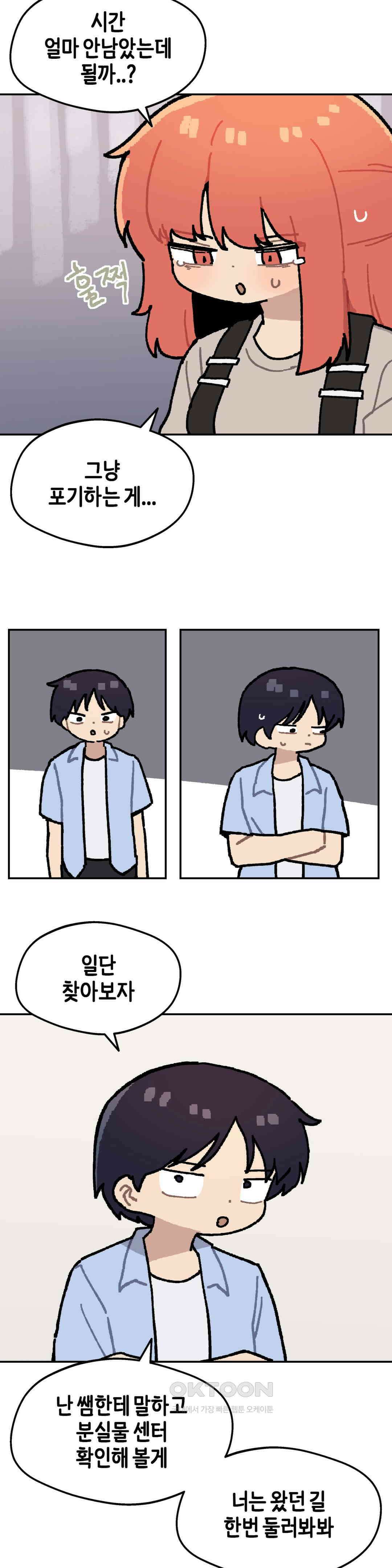 이림이야기 여권 5