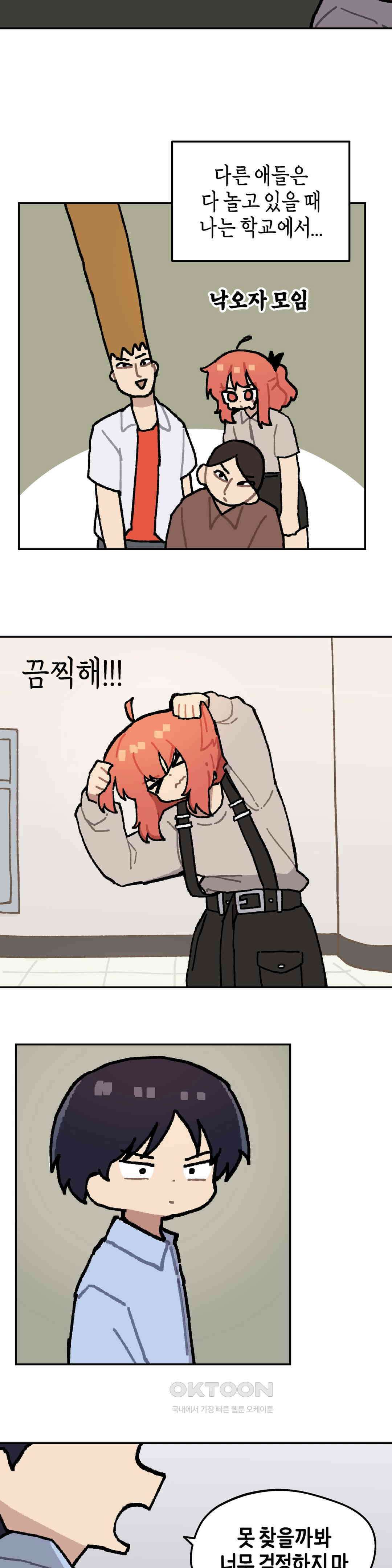 이림이야기 여권 7