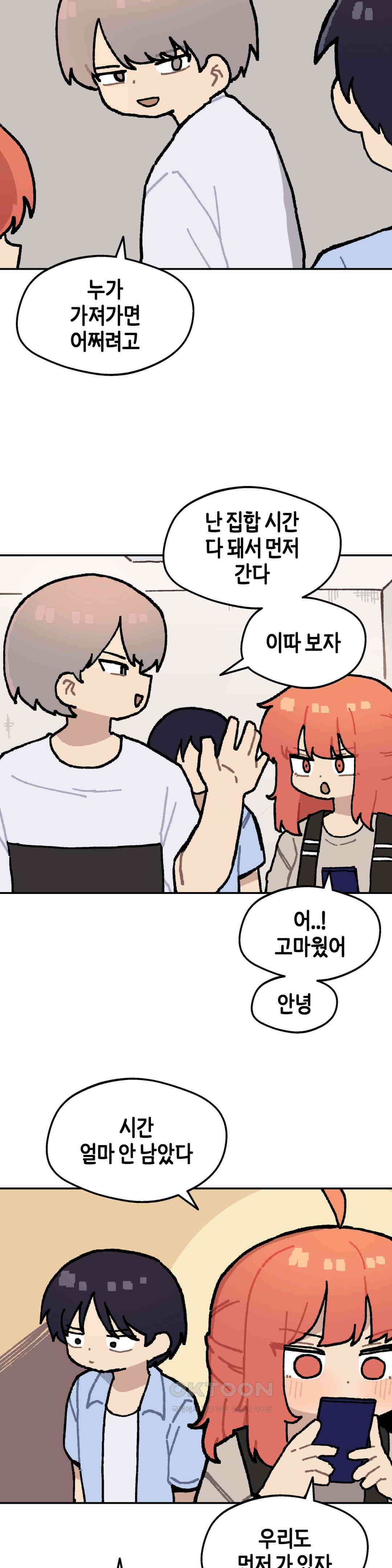 이림이야기 여권 12