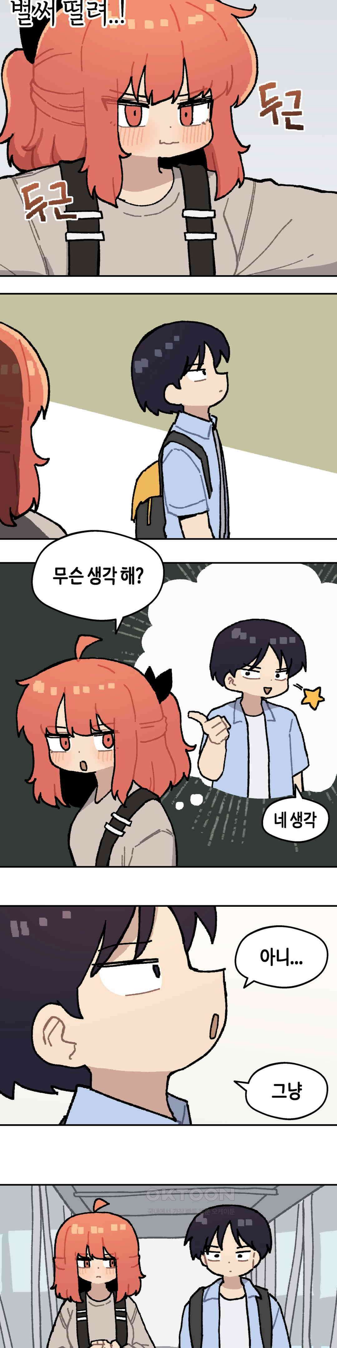 이림이야기 여권 15