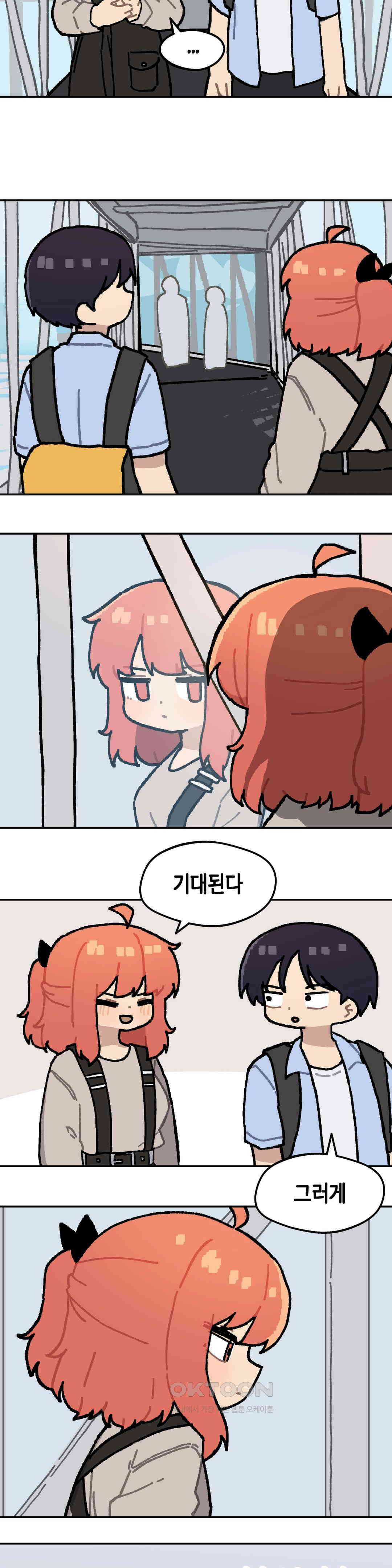 이림이야기 여권 16