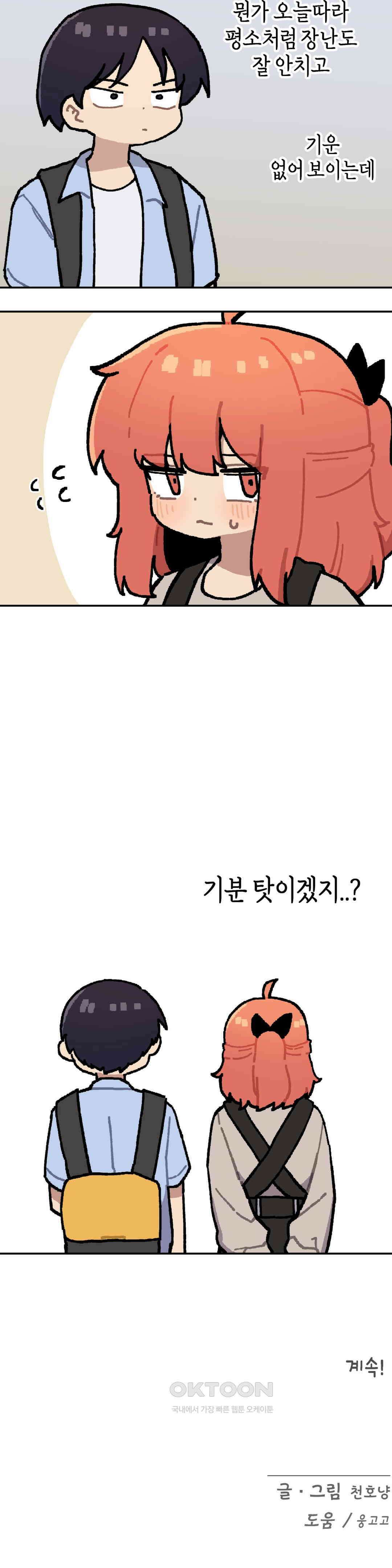 이림이야기 여권 17