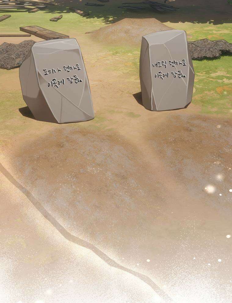 바다새와 늑대 38화 5