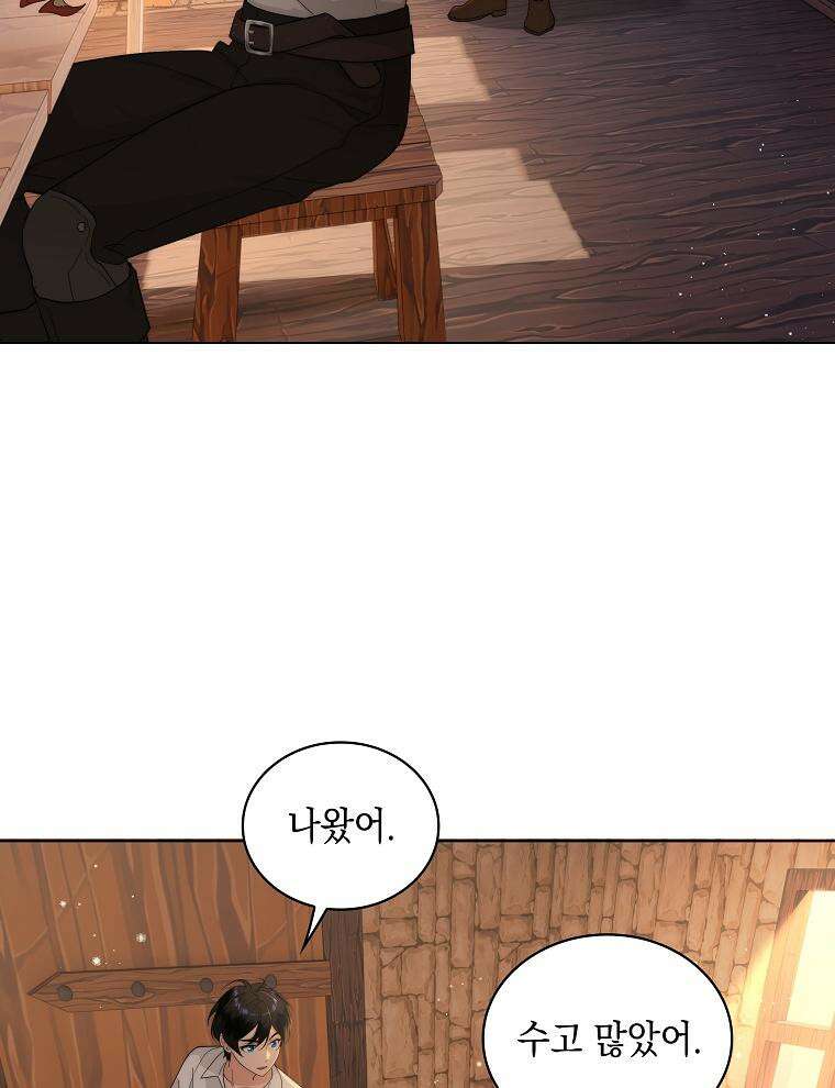 바다새와 늑대 38화 26