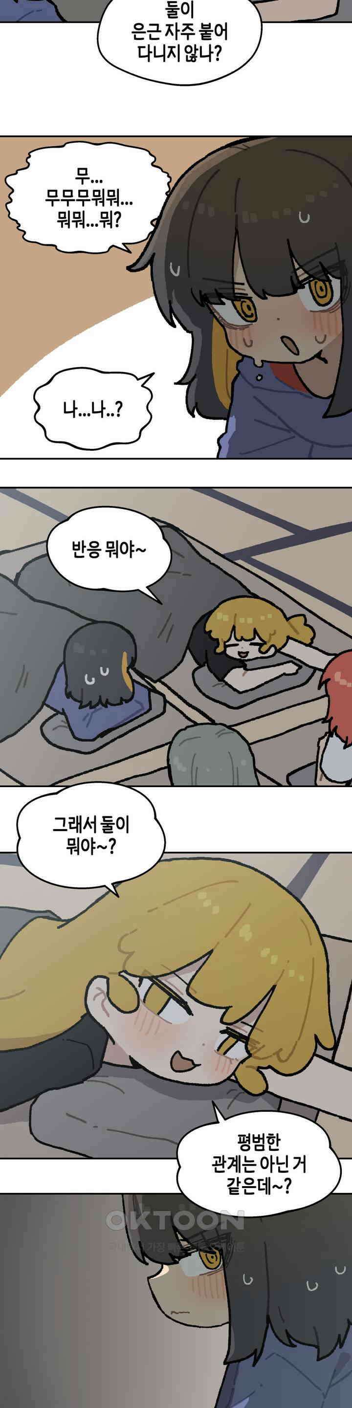 이림이야기 밤 9