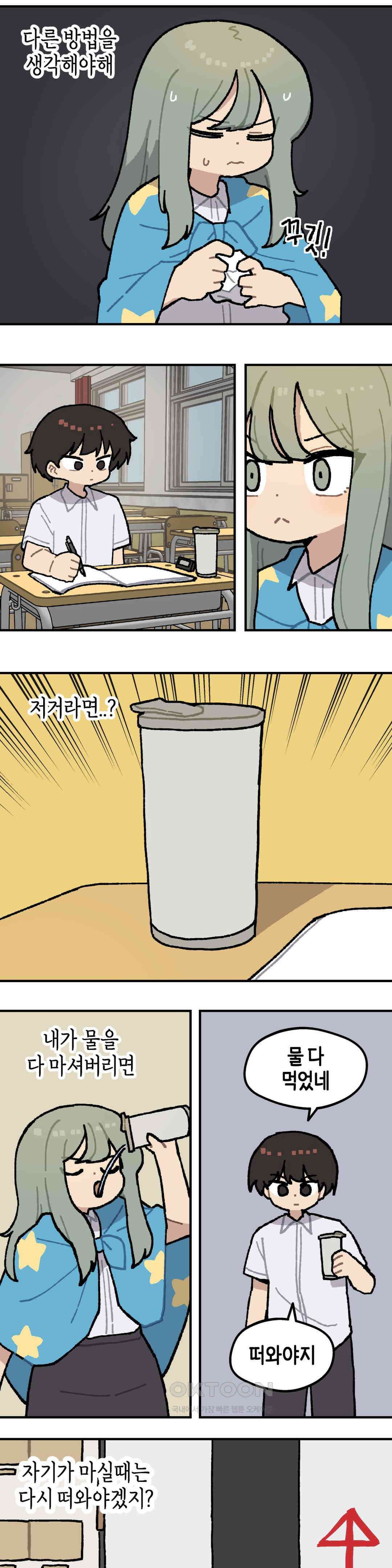 이림이야기 방해 5