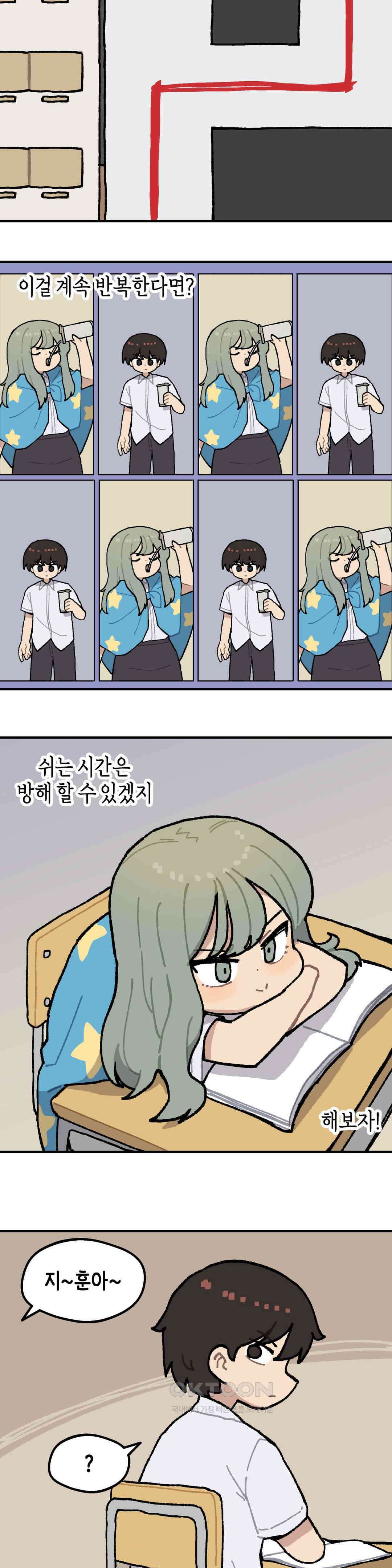 이림이야기 방해 6