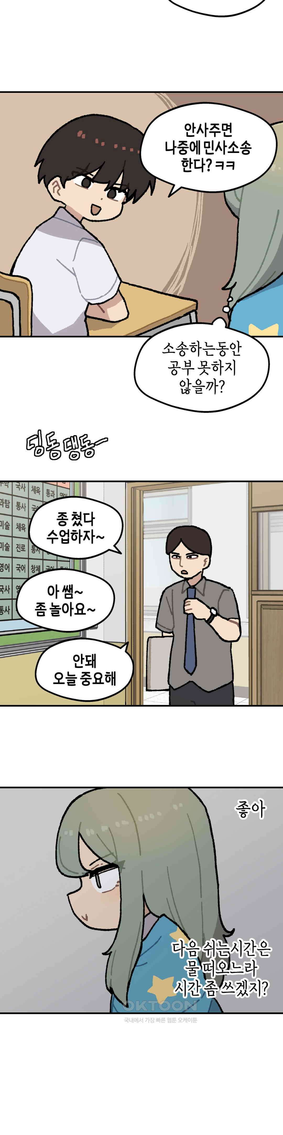 이림이야기 방해 10