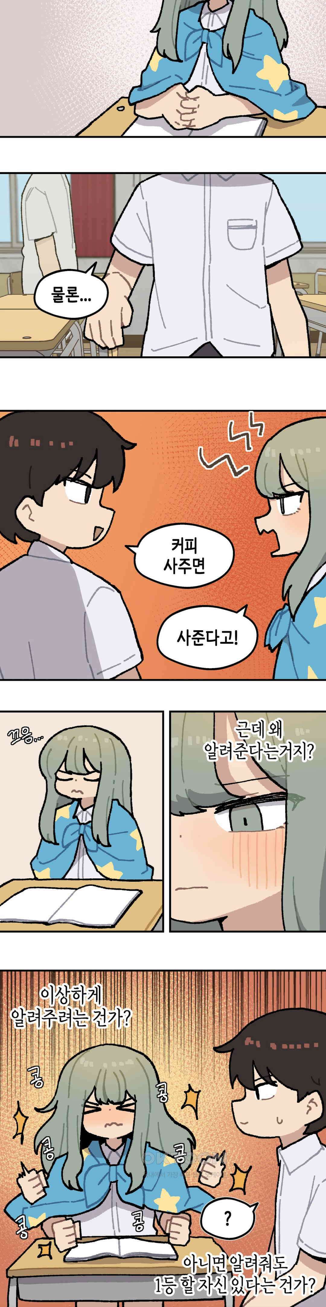 이림이야기 방해 15