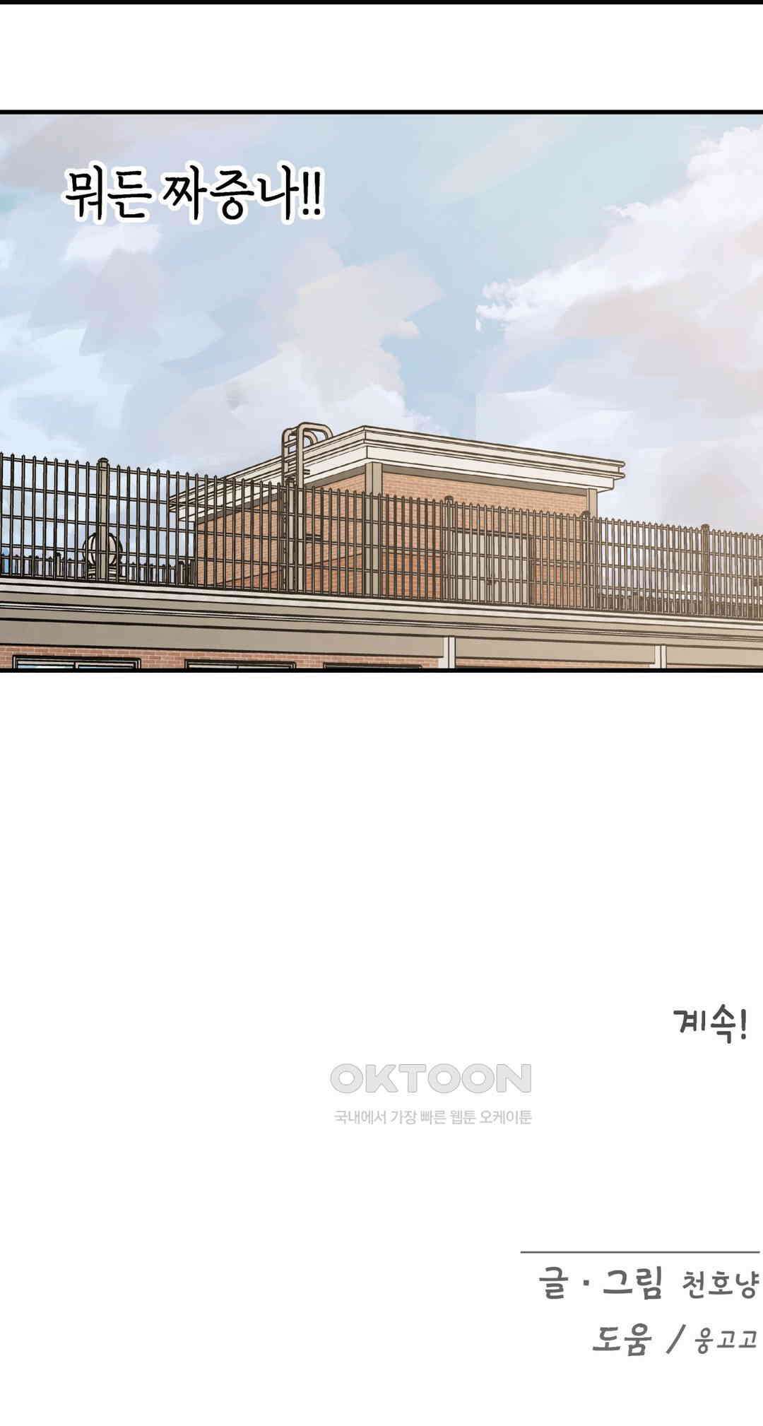 이림이야기 방해 16