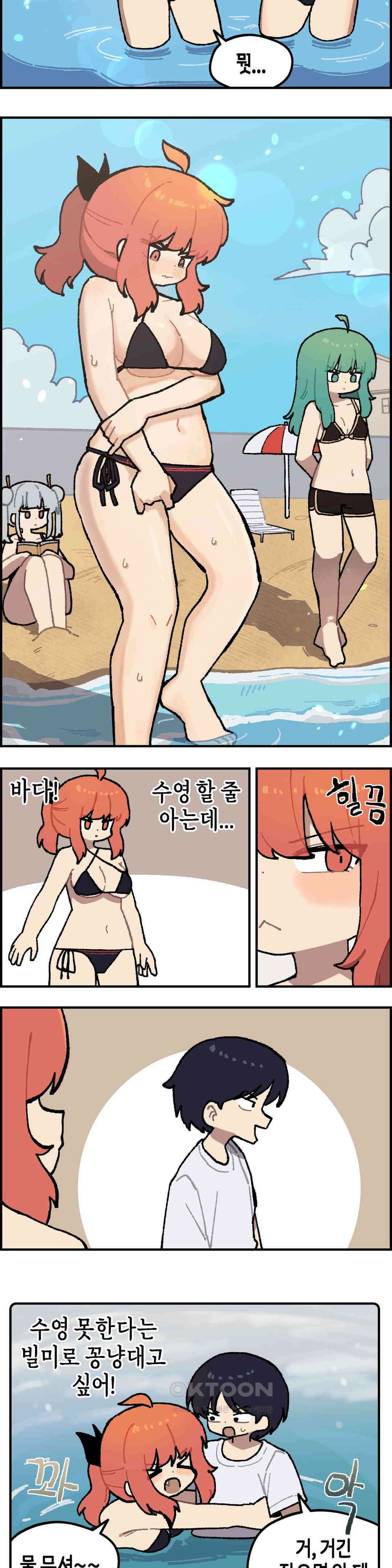 이림이야기 수영 4