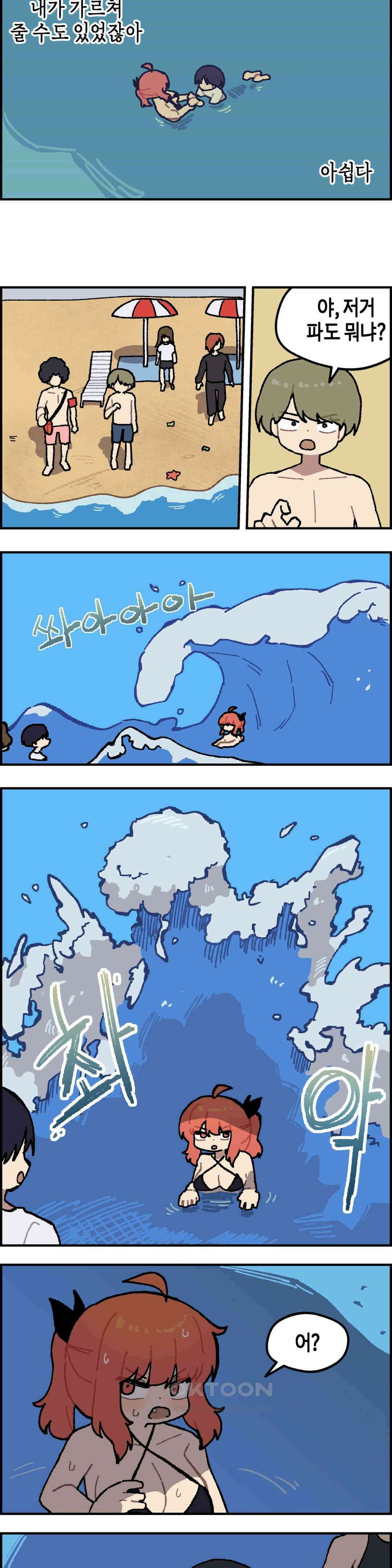 이림이야기 수영 8