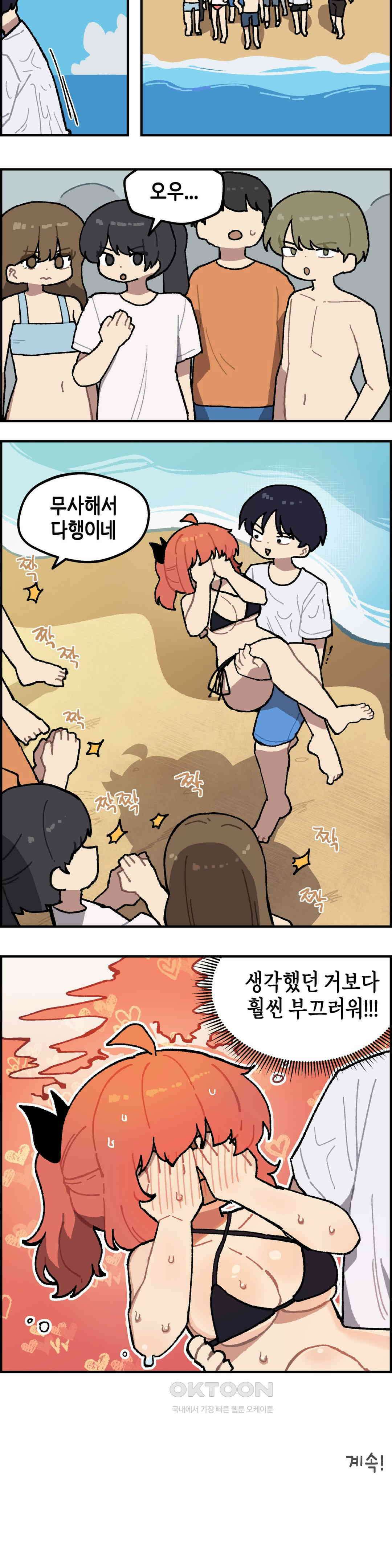 이림이야기 수영 13