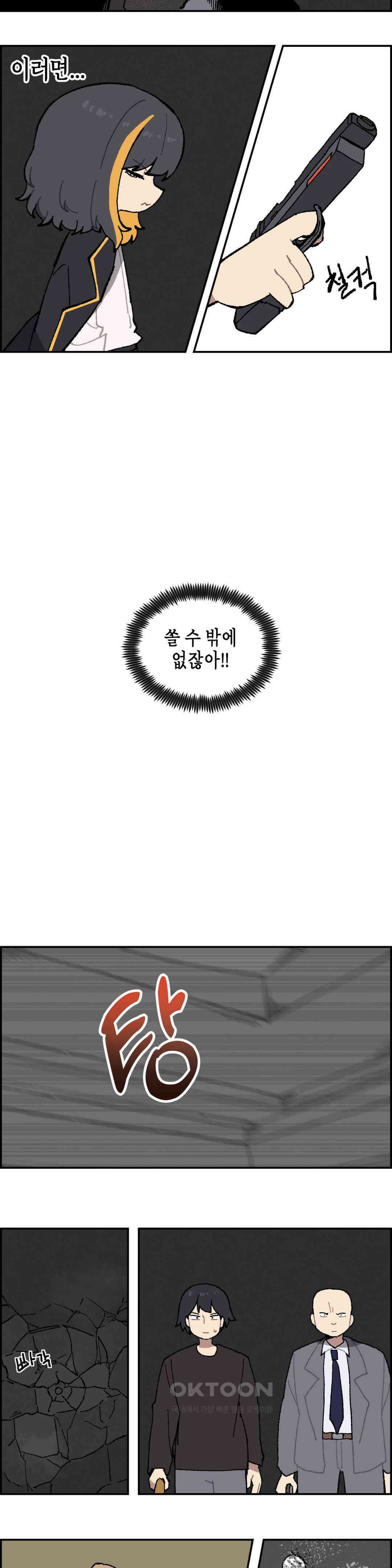 이림이야기 거래 10