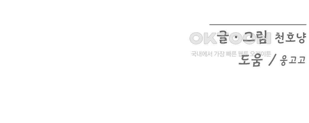 이림이야기 거래 17