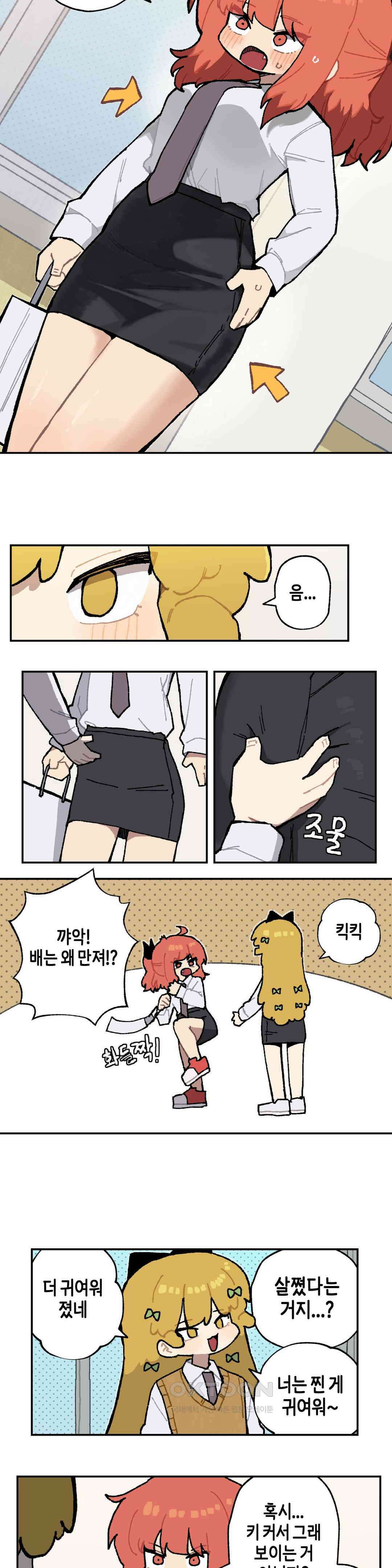 이림이야기 살 2