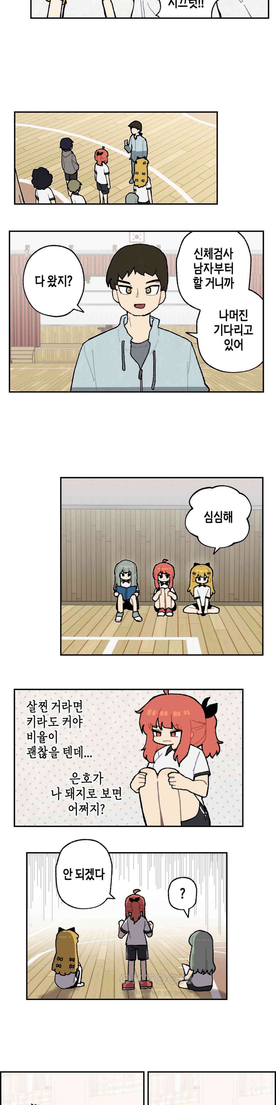 이림이야기 살 5