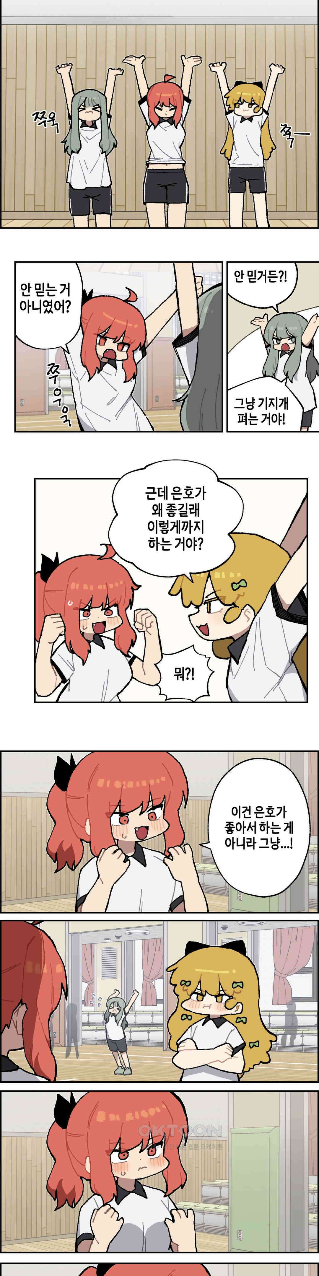 이림이야기 살 7