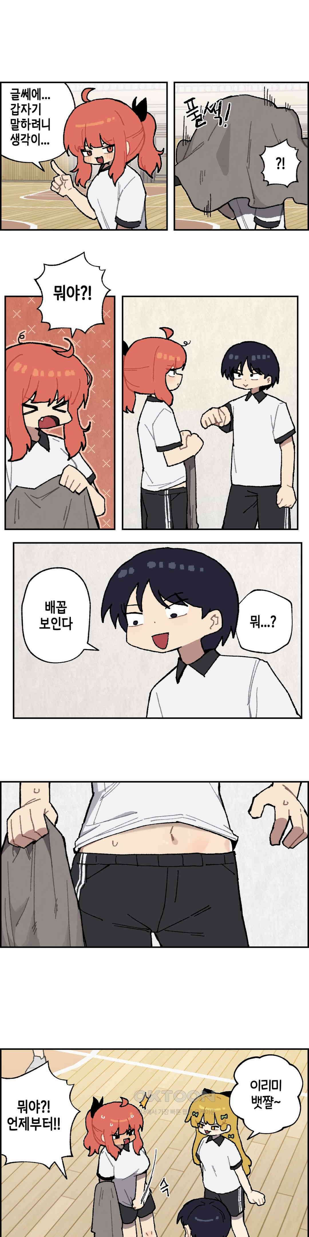 이림이야기 살 9