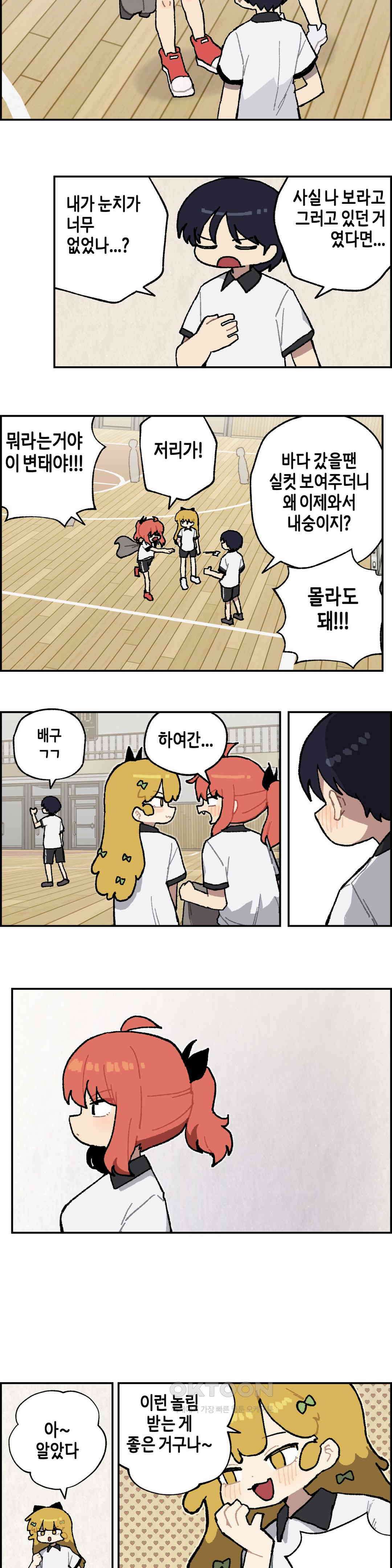 이림이야기 살 10